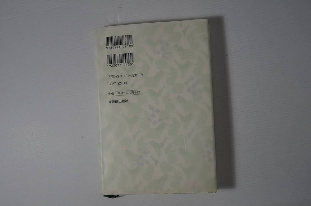 【中古】 じろう物語/文芸社/あいがわたけし 中古】 じろう物語/文芸社/あいがわたけし
